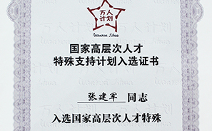 2121非凡·(中国游)体育官方网站